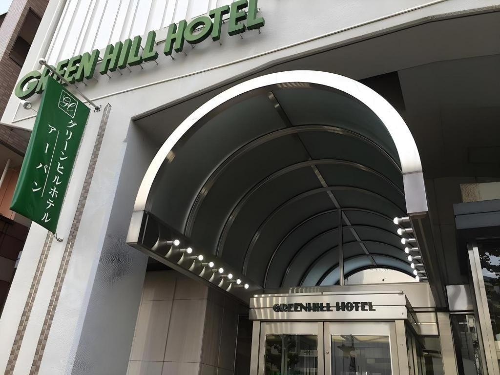 Green Hill Hotel Urban Kobe Zewnętrze zdjęcie