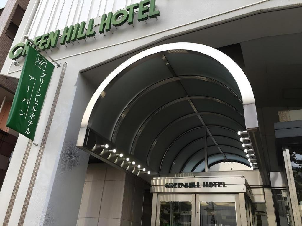 Green Hill Hotel Urban Kobe Zewnętrze zdjęcie
